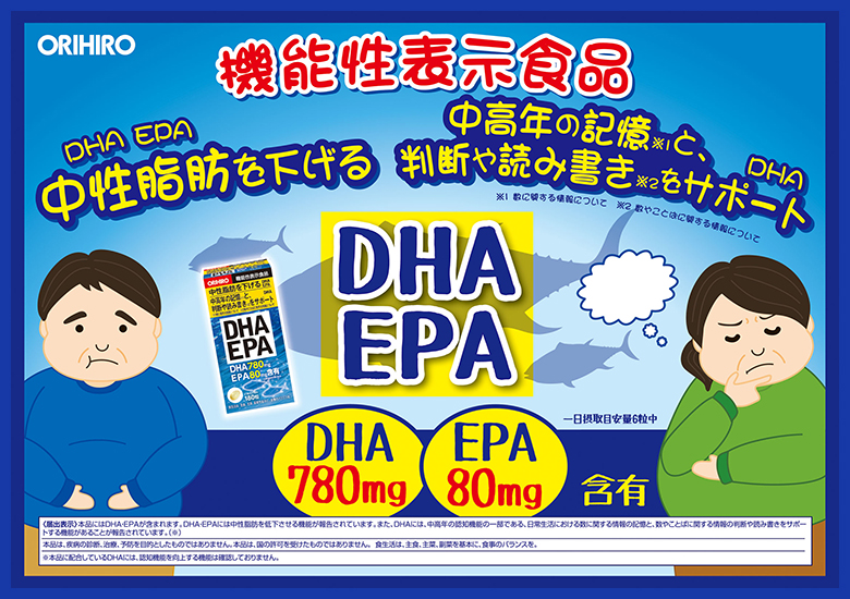 ユナイテッドトウキョウ オリヒロ DHA EPA 4個セット その他