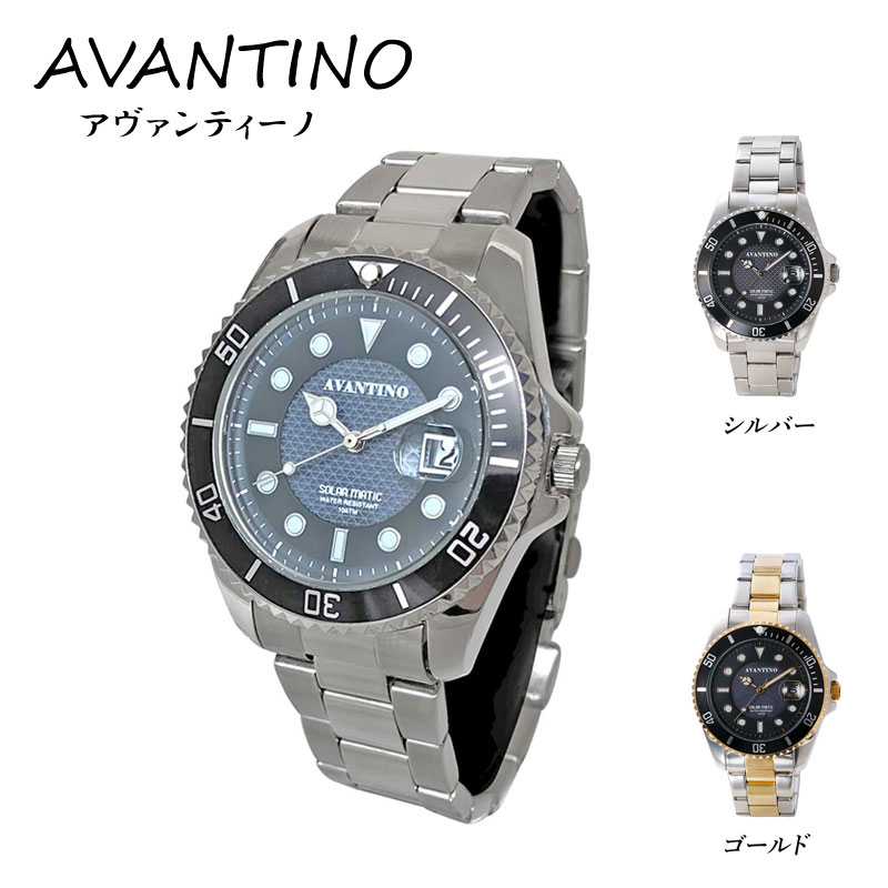 AVANTINO/アバンティーノ　ソーラー腕時計　AV-AM284-テレマルシェ