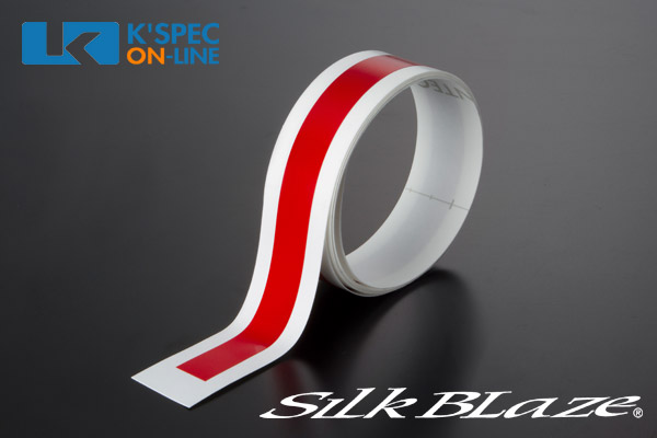 SilkBlaze レッドラインテープ