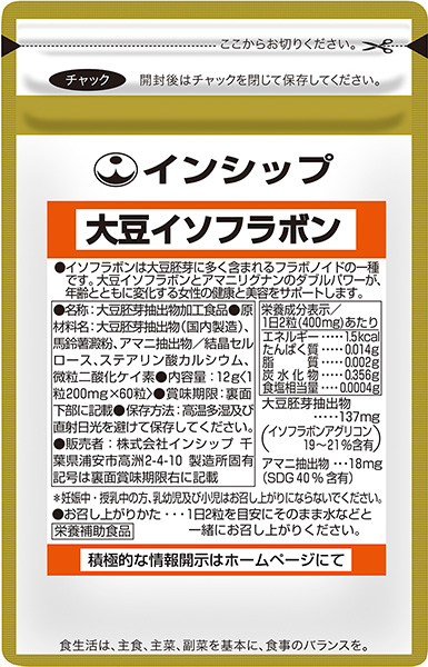 健康食品のインシップオンラインショップ 大豆イソフラボン 200mg×60粒