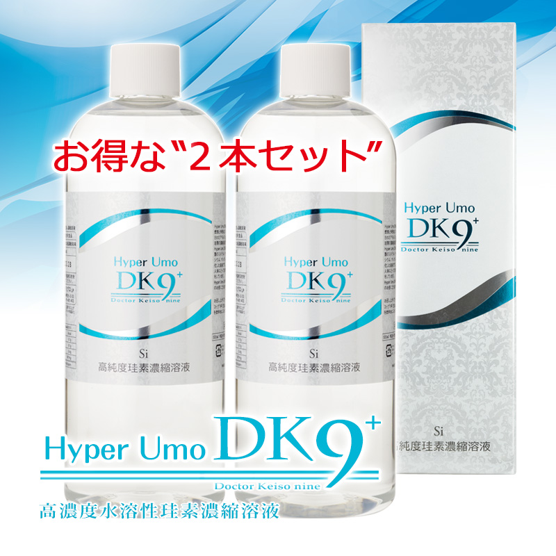 新品未開封】Hyper Umo DK9 プラス+500ml☆小分けボトル付き | tspea.org