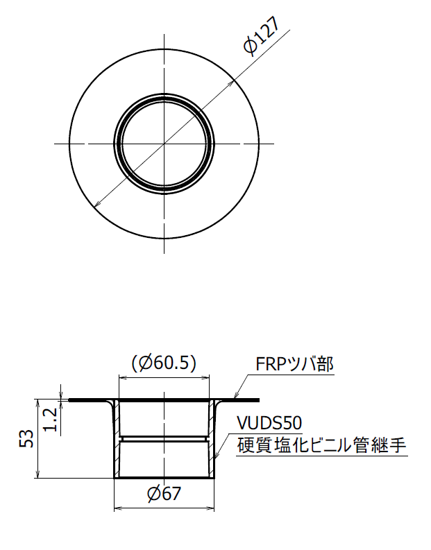 ダモFRPドレン タテ型 No.2-50