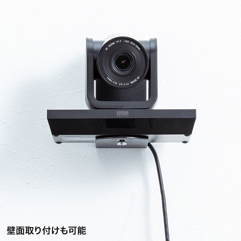 サンワサプライ 3倍ズーム搭載会議用カメラ CMS-V50BK | ハイパー