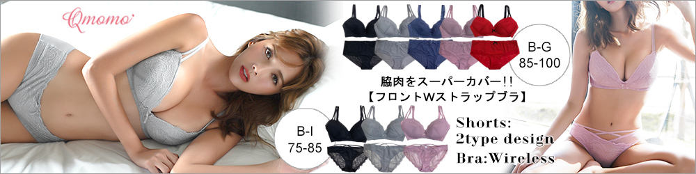 大きいサイズ レディース ブラジャー ショーツセット Bカップ B80 B85 B90 B95 L Ll 3l 4l 脇肉スッキリ 下着 ランジェリー 再入荷 新色 ネコポス不可 J2 B