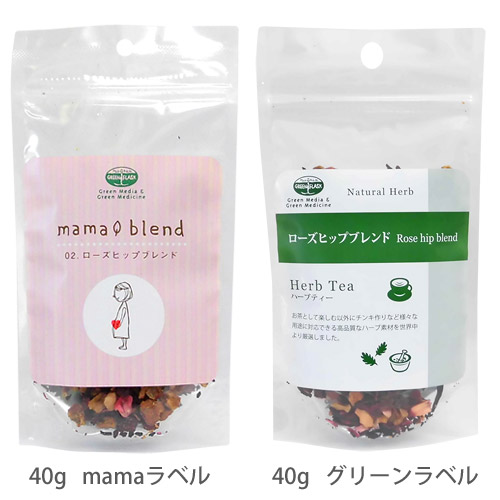 Mama Blend ローズヒップブレンド ハーブティー オリジナルブレンドハーブティー グリーンフラスコオンラインショッピング