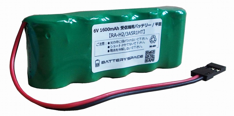 6V　1600mAh　Ni-MH　受信機用バッテリー [平型]-バッテリースペース