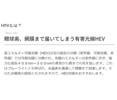 【ASAHI】UV3G Hyper Protection Lens 国産（単焦点）レンズ