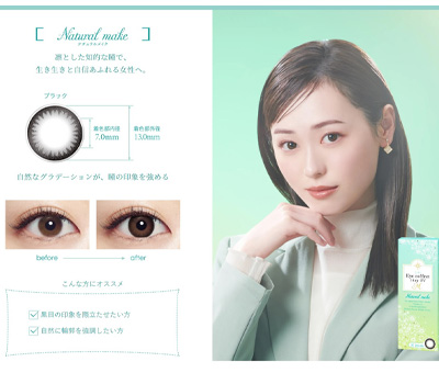 【SEED】シード Eye coffret 1day UV M １日使い捨てコンタクトレンズ【1箱10枚入】