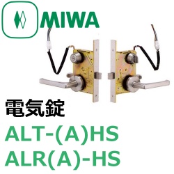 MIWA,美和ロック ALT-(A)HS、ALR(A)-HS 電気錠 | 電気錠,制御盤他,電気