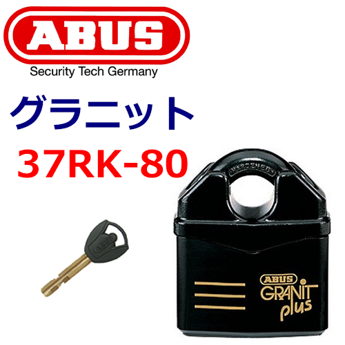 ABUS,アバス 南京錠 グラニット 37RK-80 | 南京錠,アバス,ＡＢＵＳ