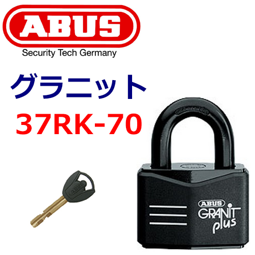 ABUS,アバス 南京錠 グラニット 37RK-70 | 南京錠,アバス,ＡＢＵＳ | 鍵の卸売りセンターまるごとショップ