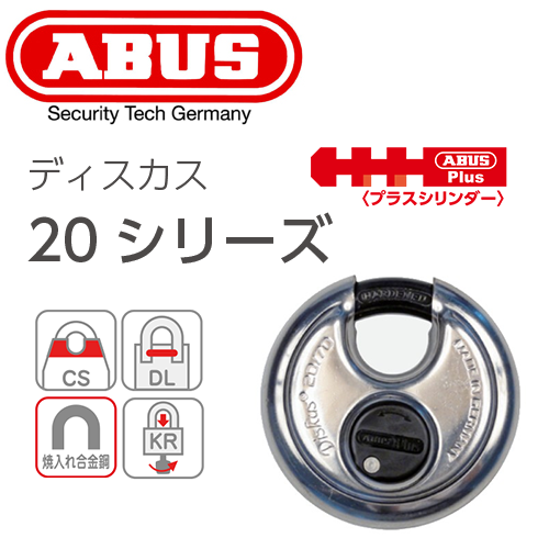 ABUS,アバス 南京錠 ディスカス 20 | 南京錠,アバス,ＡＢＵＳ | 鍵の