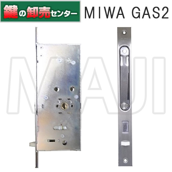 MIWA,美和ロック GAS2 三協アルミ DXII,アルピーネ扉用 ロックケース