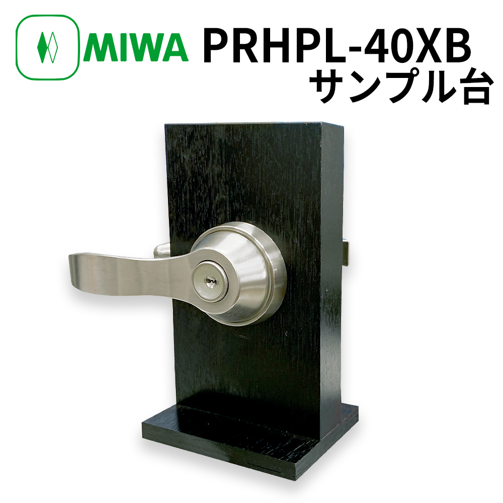 MIWA,美和ロック PRHPL-40XBサンプル台 | キーボックス | 鍵の卸売り