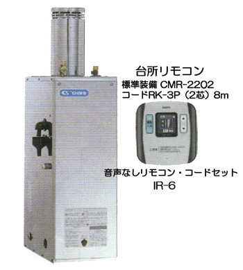 送料無料 高圧型,減圧式石油給湯器,拡散排気筒型給湯専用,IB-4552SGH